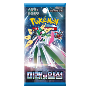 Future Flash SV4M Booster Pack - Japanese Pokemon TCG